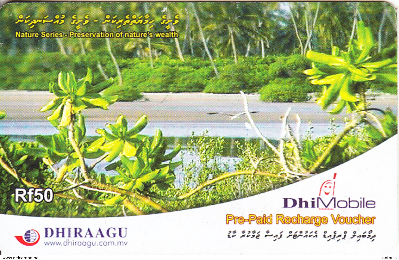 MALDIVES ISL. - Nature/Preservation Of Nature's Wealth, DHI Mobile By Dhiraagu Recharge Card Rf 50, Used - Maldiven