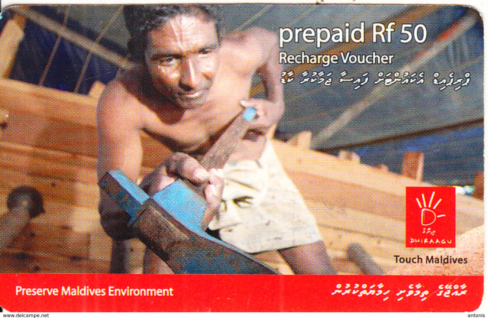 MALDIVES ISL. - Preserve Maldives Environment, Dhiraagu Recharge Card Rf 50, Used - Maldive