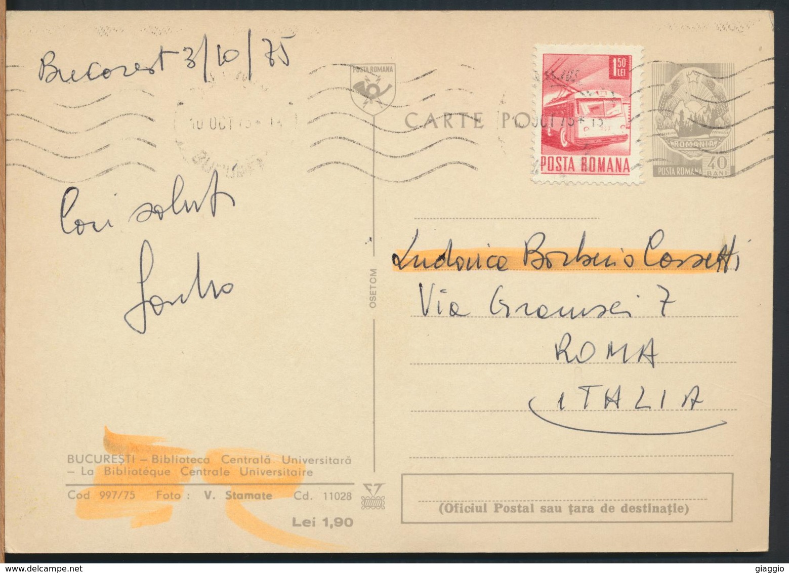 °°° 13291 - ROMANIA - BUCURESTI BUCAREST - BIBLIOTECA CENTRALA - 1975 With Stamps °°° - Romania