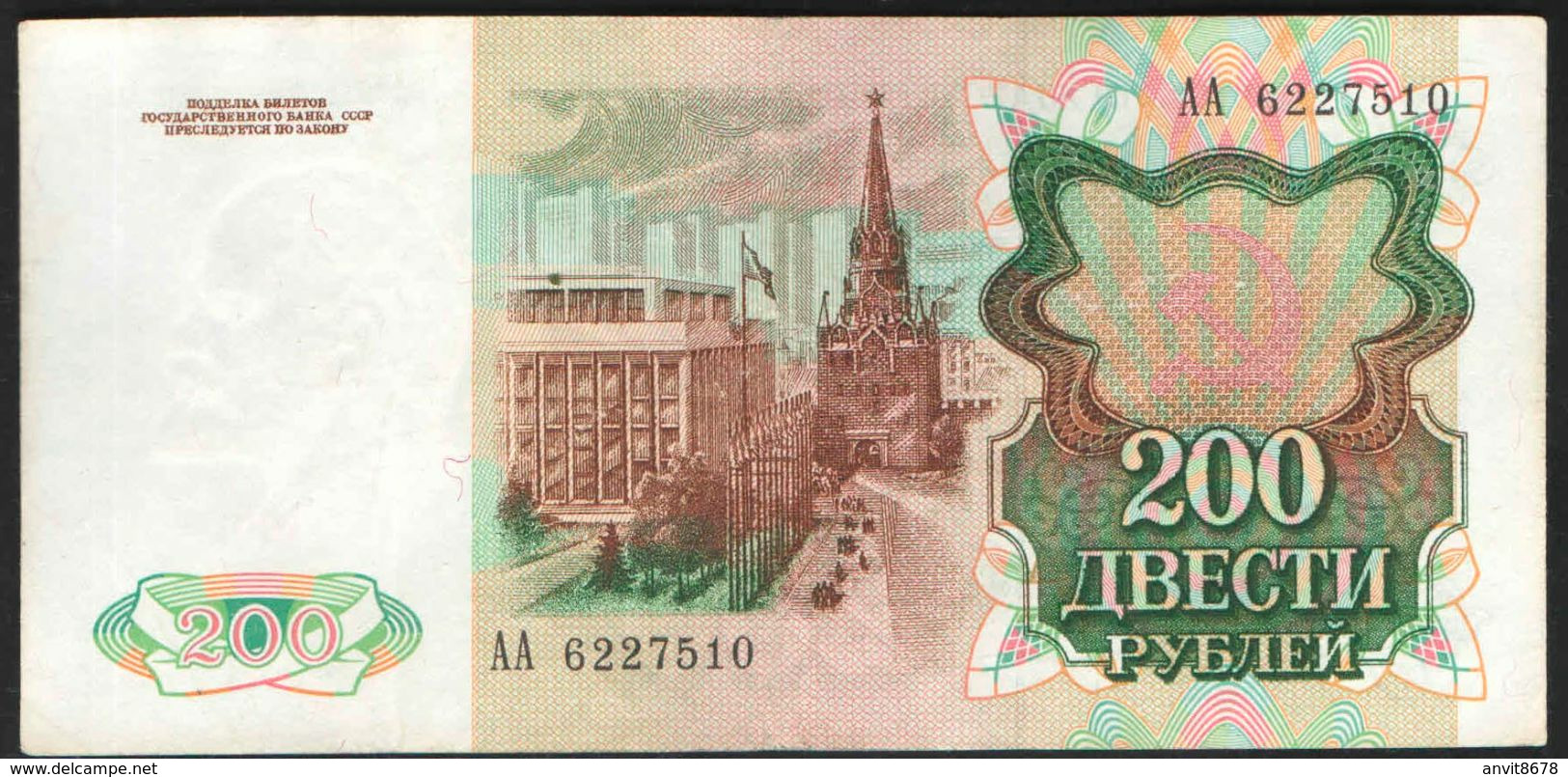 RUSSIA USSR 200 Rubles 1991 Series   АА - Rusland