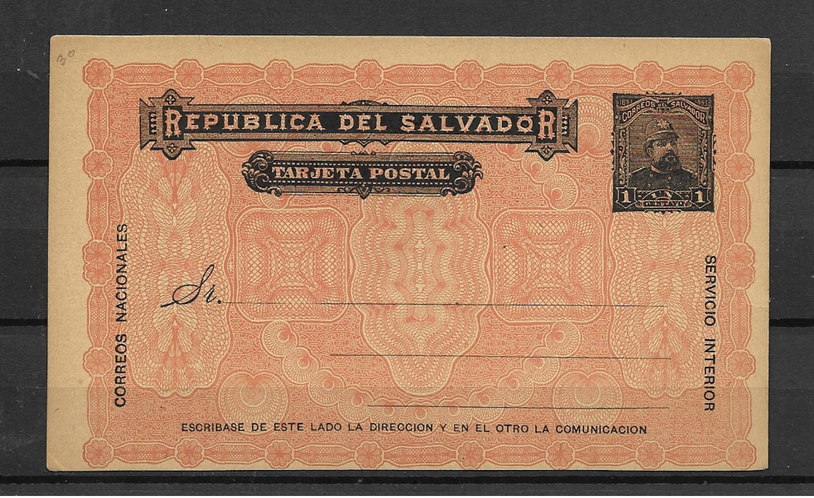 E508-EL SALVADOR-1893-POSTCARD  -UNUSED - El Salvador