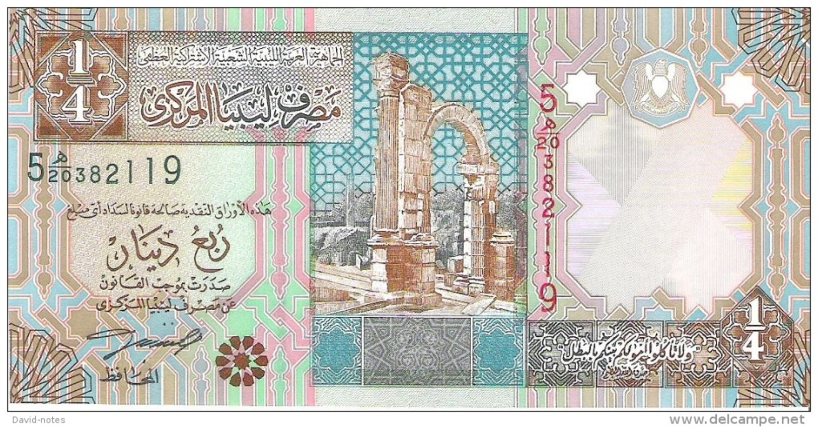 Libya - Pick 62 - 1/4 Dinar 2002 - Unc - Libia