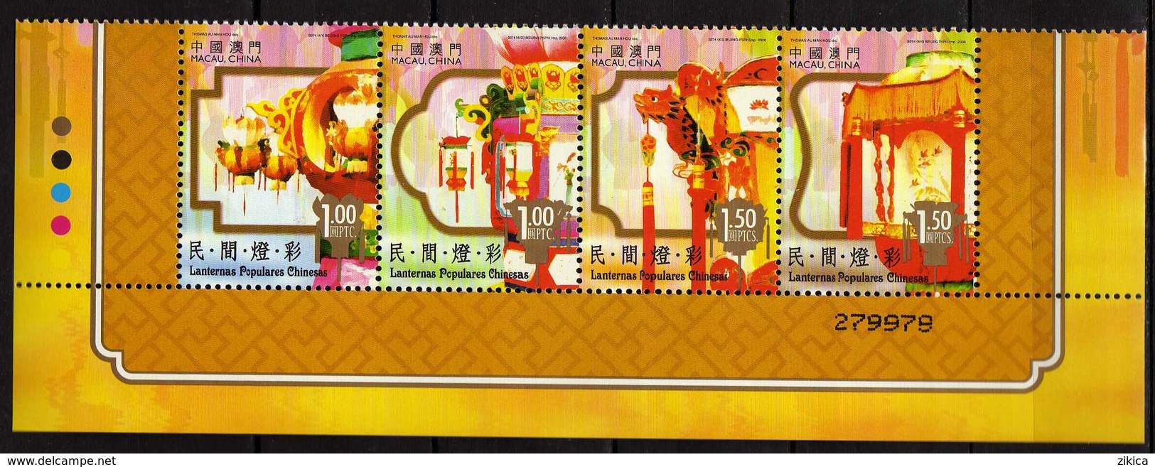 Macau 2006 Charming Chinese Lanterns. MNH - Unused Stamps