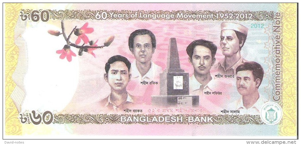 Bangladesh - Pick 61 - 60 Taka 2012 - Unc - *Commemorative* - Bangladesh