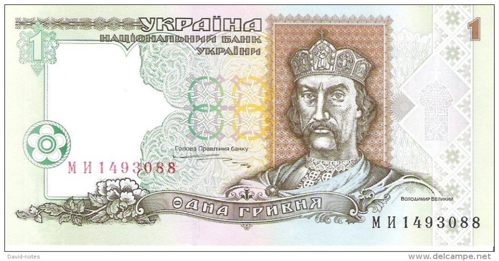 Ukraine - Pick 108b - 1 Hryvnia 1995 - Unc - Ucraina