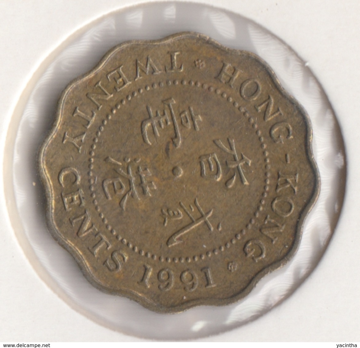 @Y@   Hong Kong   20  Cents  1991    (4462) - Hongkong