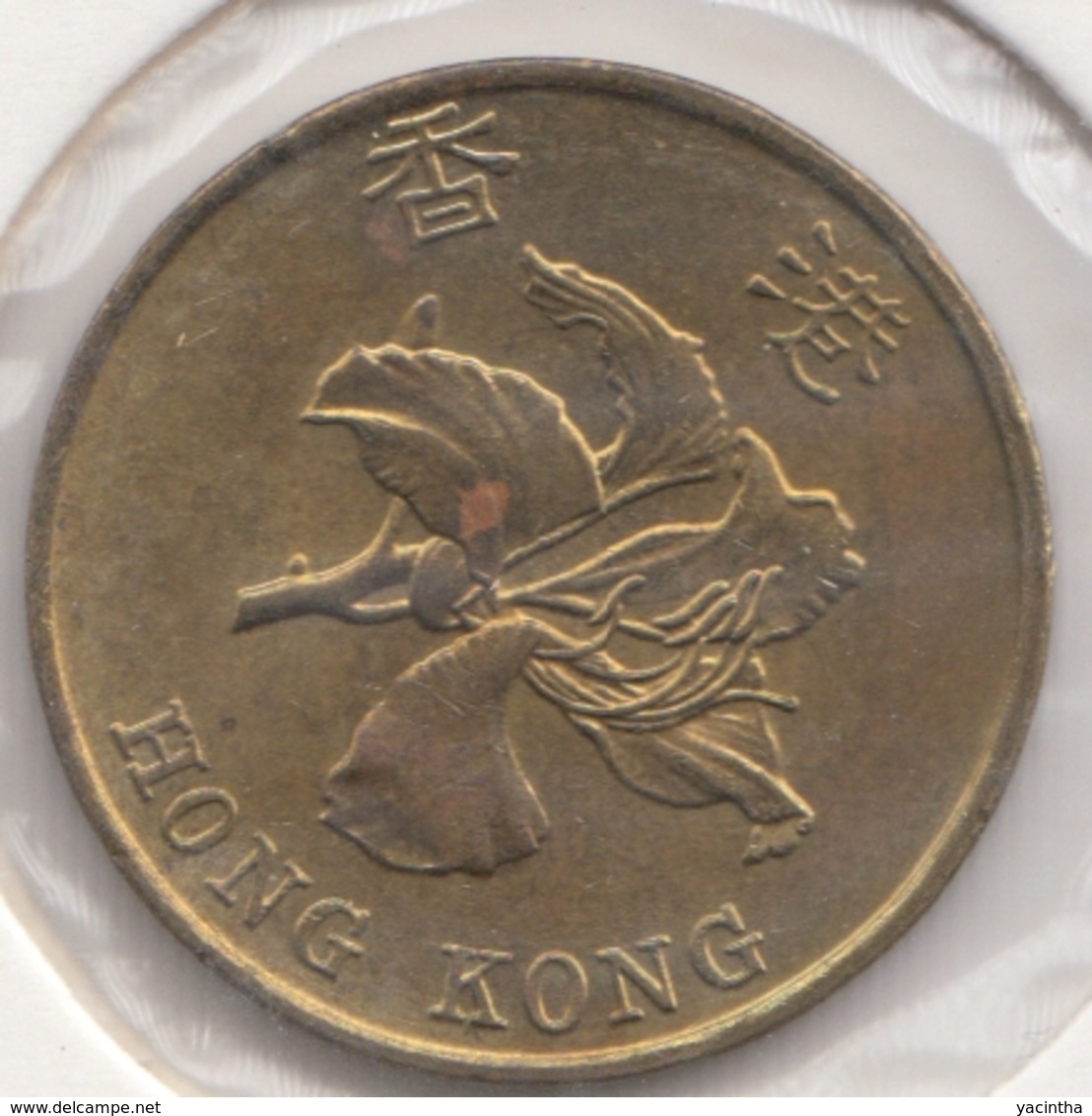 @Y@   Hong Kong   10  Cents  1997    (4457) - Hong Kong