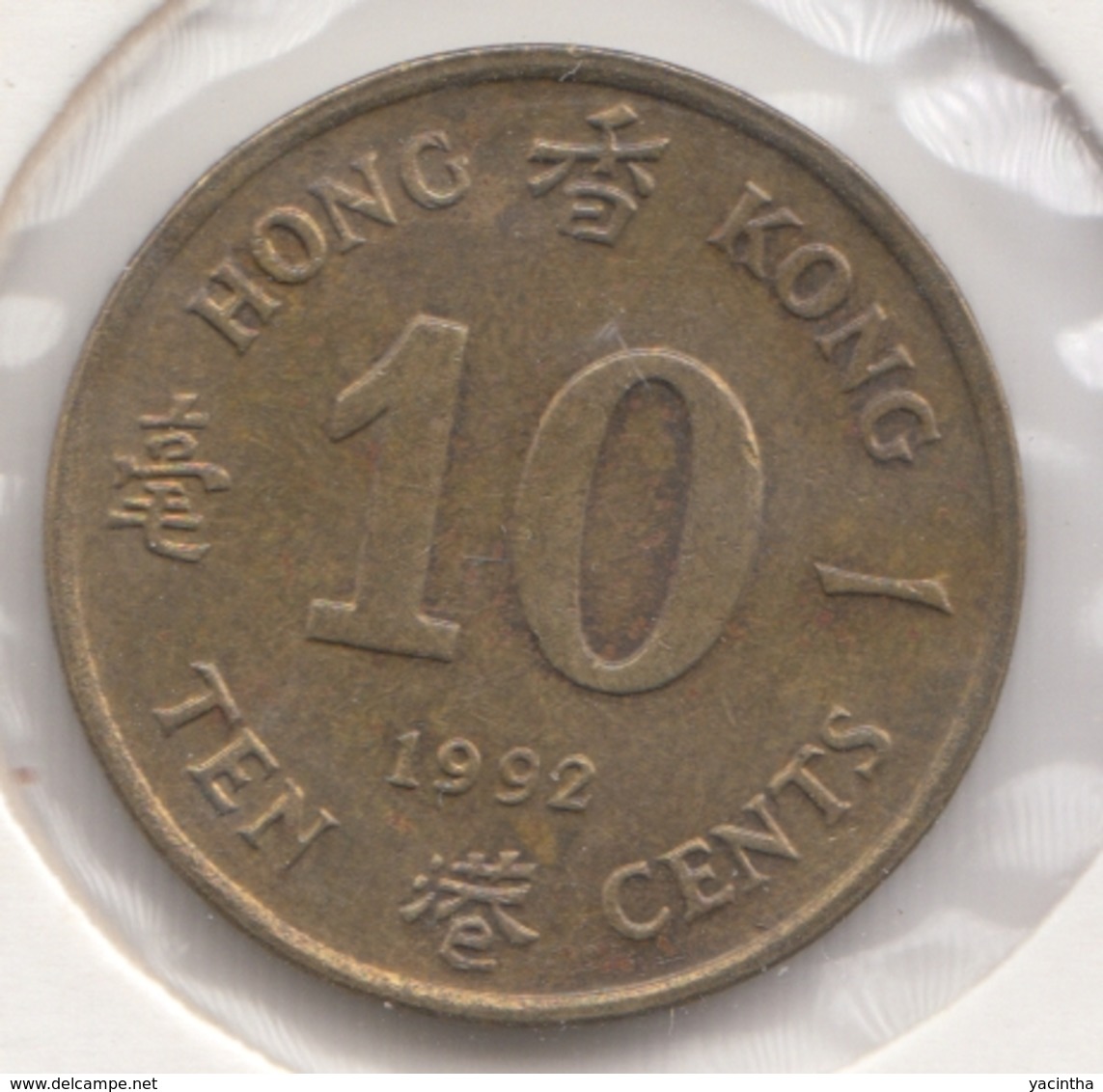 @Y@   Hong Kong   10  Cents  1992    (4456) - Hongkong