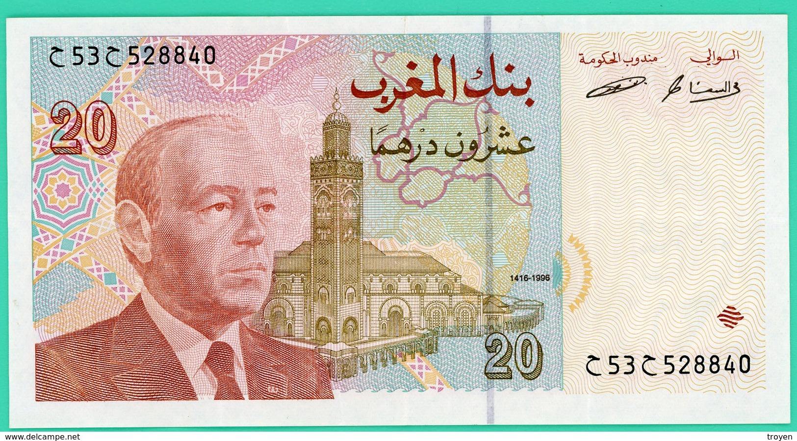 20 Dirhams - Maroc - N° C53C528840 - Sup - - Maroc