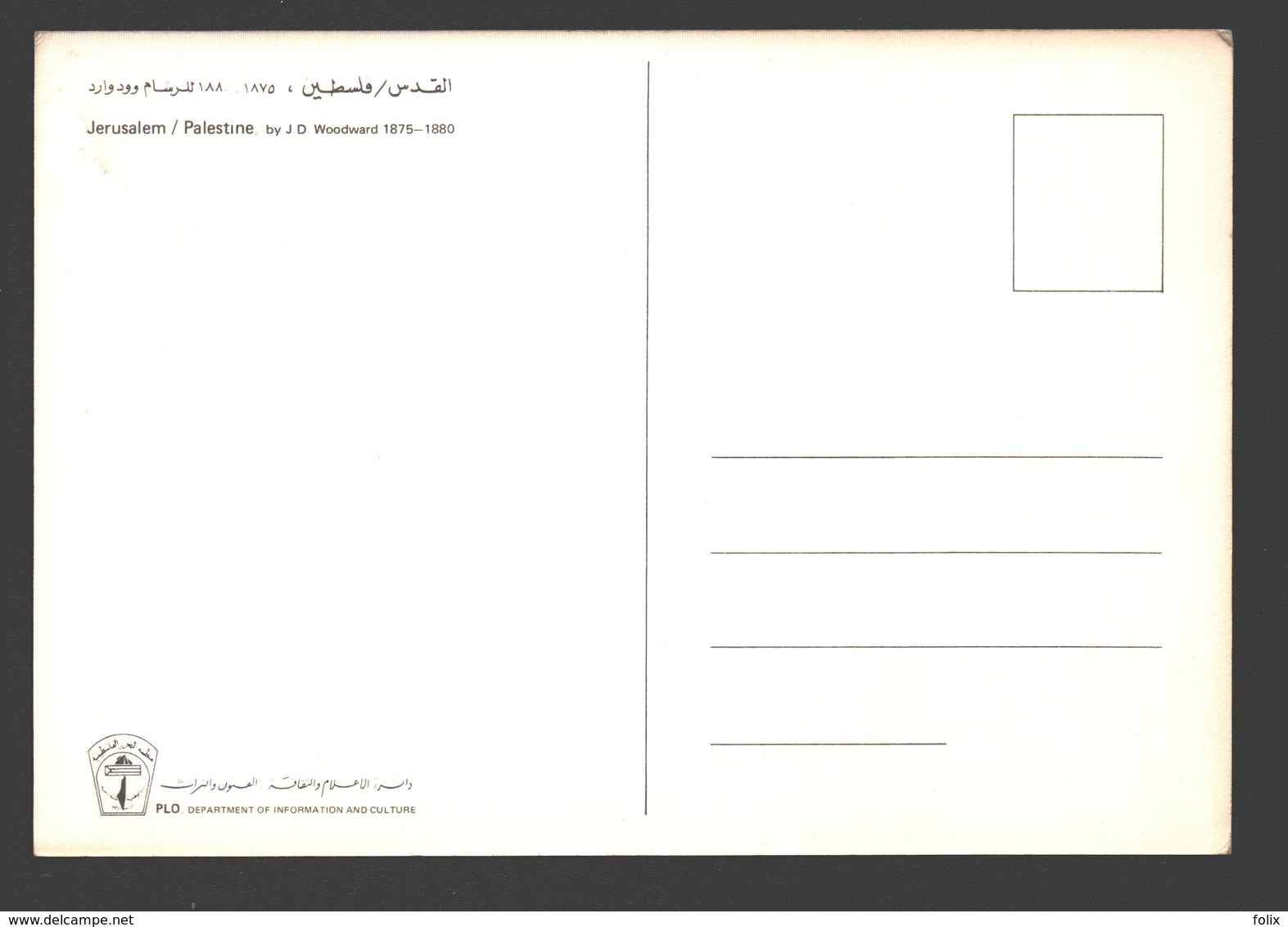 Jerusalem - By J.D. Woodward 1875-1880 - Ed. PLO (Palestine Liberation Organization) - Firm Paper 16 X 11 Cm - Palestina