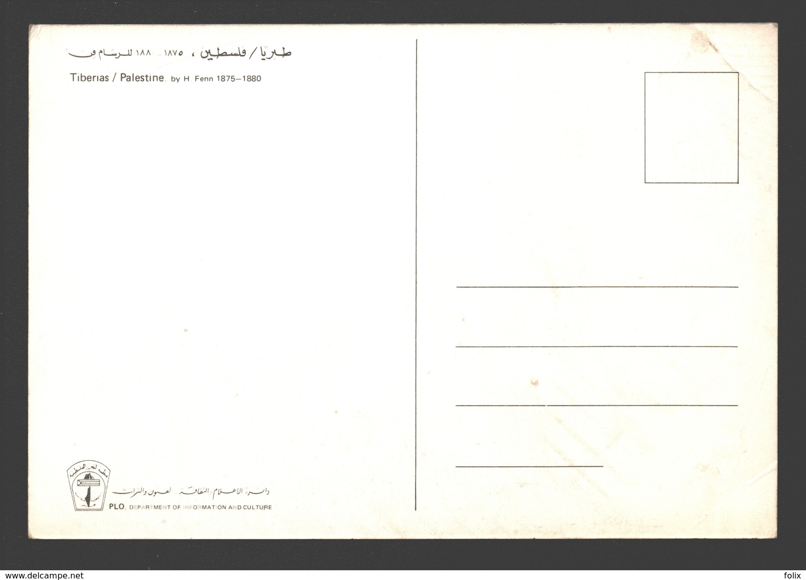 Tiberias - By H. Fenn 1875-1880 - Ed. PLO (Palestine Liberation Organization) - Firm Paper 16 X 11 Cm - Palestine