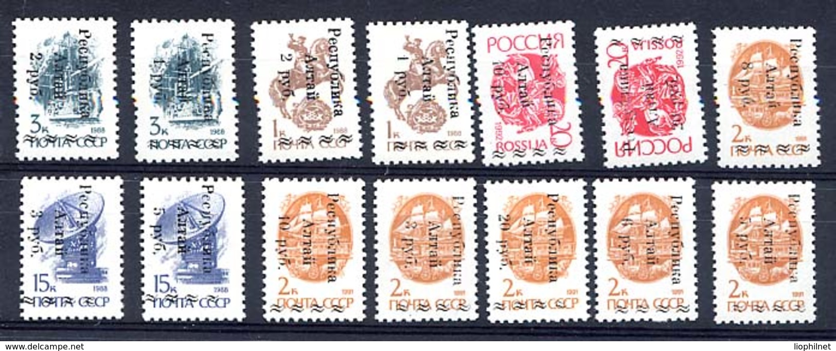 ALTAI 1992, 1re émission, LOCAL ISSUE, OVERPRINTED, 14 Valeurs Surcharges Sur URSS Et RUSSIE. R260 - Variedades & Curiosidades