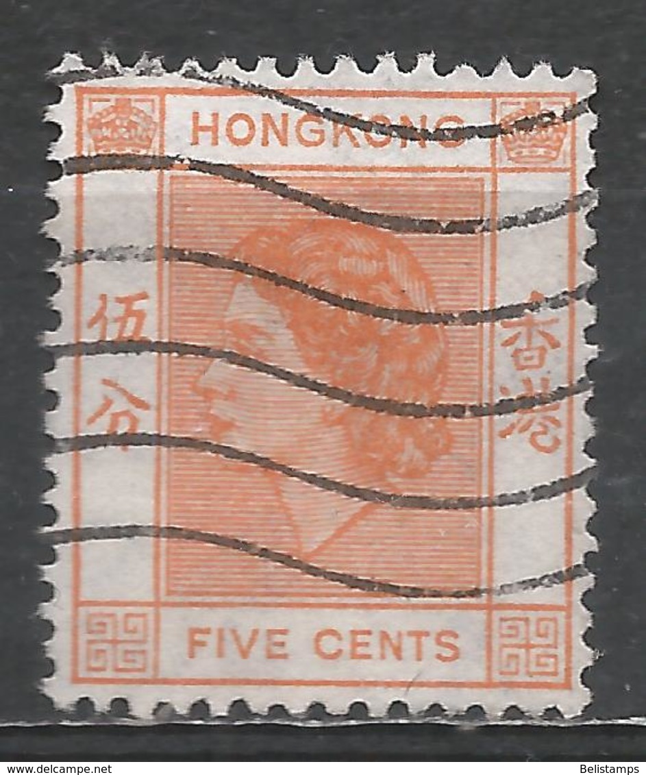 Hong Kong 1954. Scott #185 (U) Queen Elizabeth II * - Oblitérés