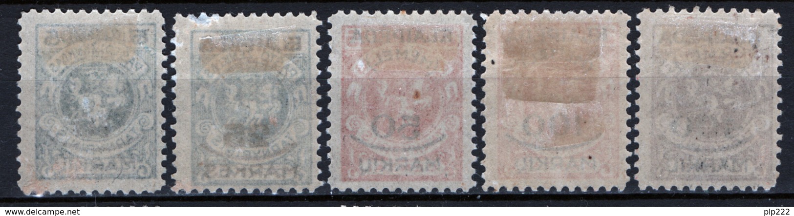 Lituania Memel 1923 Unif.102/06 */MH VF/F - Lituania