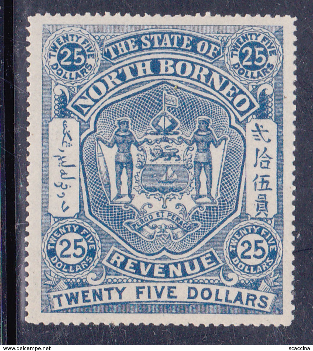 Borneo Del Nord 1894 FISCALE POSTALE Yv. N° 5 MNH ** - North Borneo (...-1963)