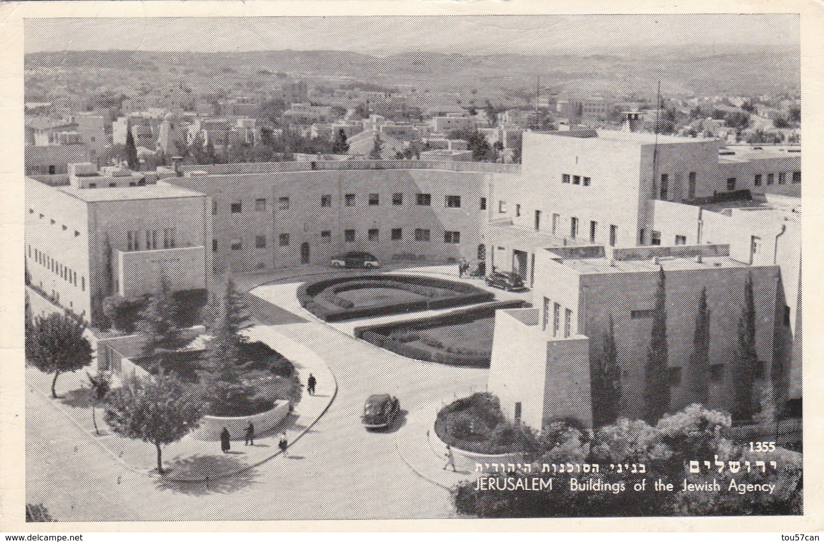 JERUSALEM - ISRAËL - POSTCARD. - Israel