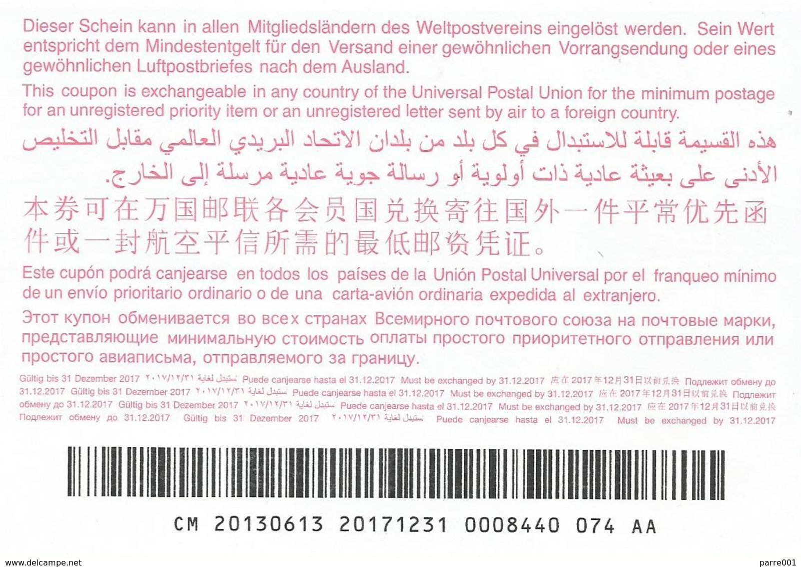 Cameroun Cameroon Reply Coupon Reponse Type T36 IRC IAS Hologram - Hologrammes