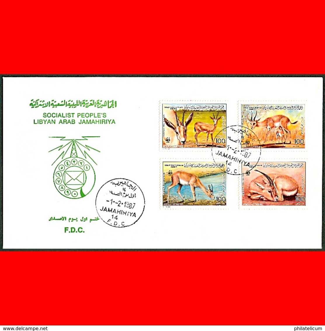 LIBYA - 1987 WWF Gazella Leptoceros (Libyan FDC) - Autres & Non Classés