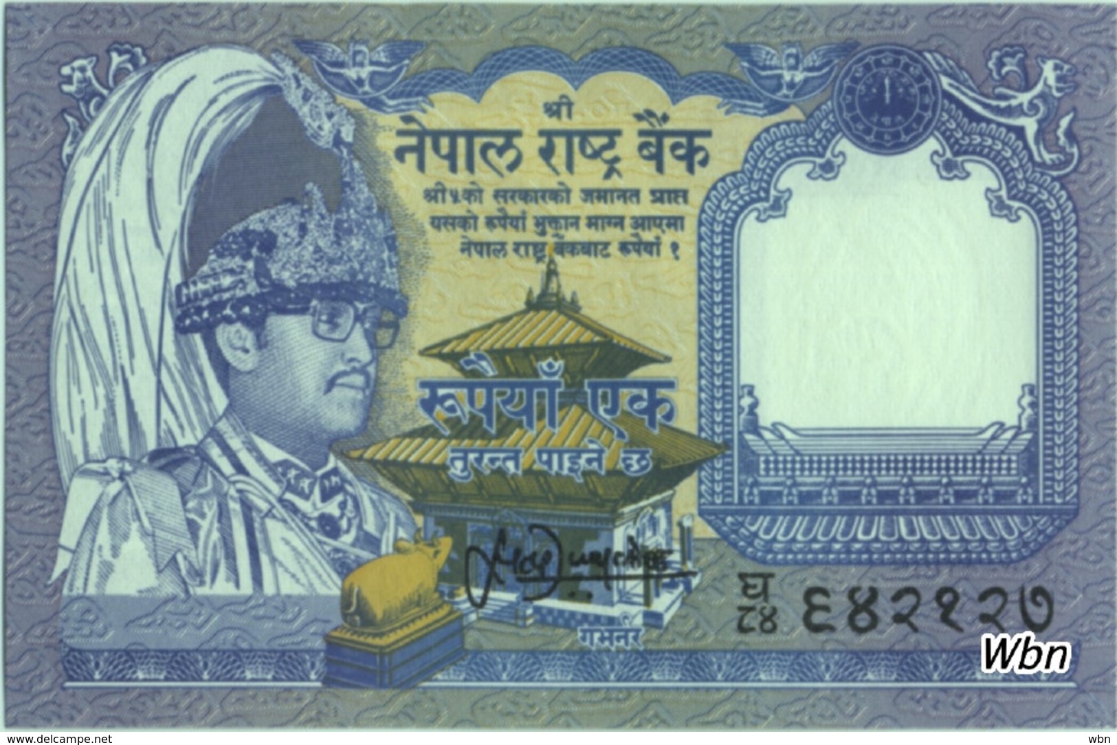 Nepal 1 Rupee (P37) 1991 Sign 13 -UNC- - Népal