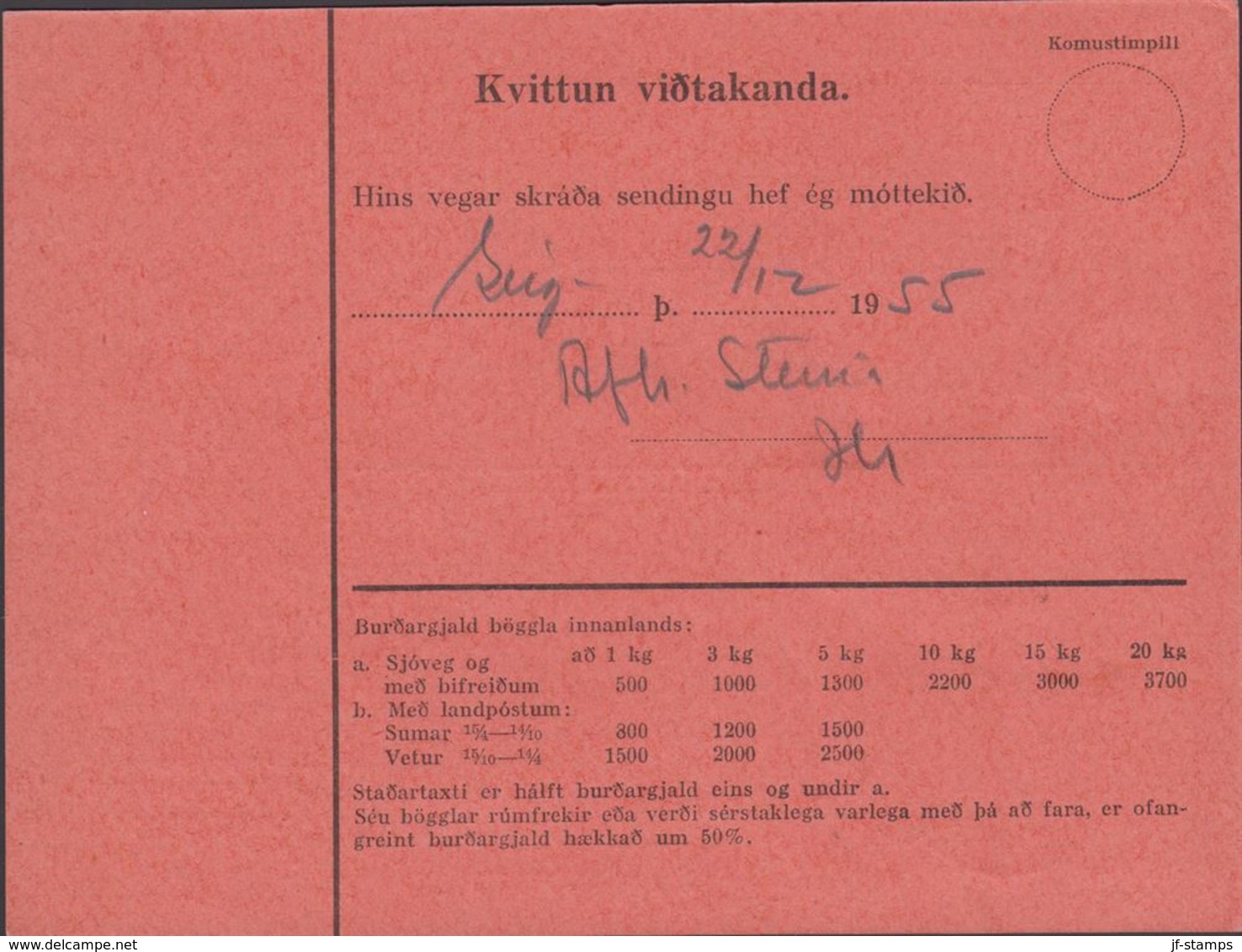 1953. Old Manuscripts. 10 Kr. + 2 X 50 Aur HEKLA + 2 Kr. HOLMAVIK 19. XII. 55 Fylgibr... (Michel 291) - JF310150 - Storia Postale
