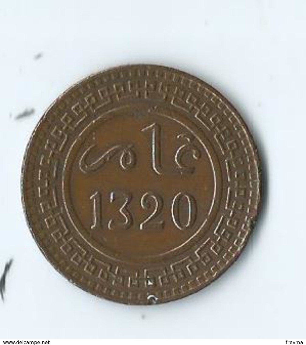 Monnaie Afrique A Identifier - Altri – Africa