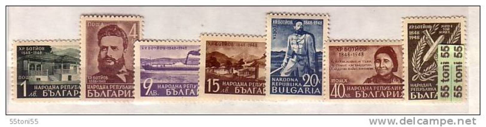 1948  Centenary Of Birth Of Hristo Botev- Poet 7v.- MNH Bulgaria / Bulgarie - Neufs