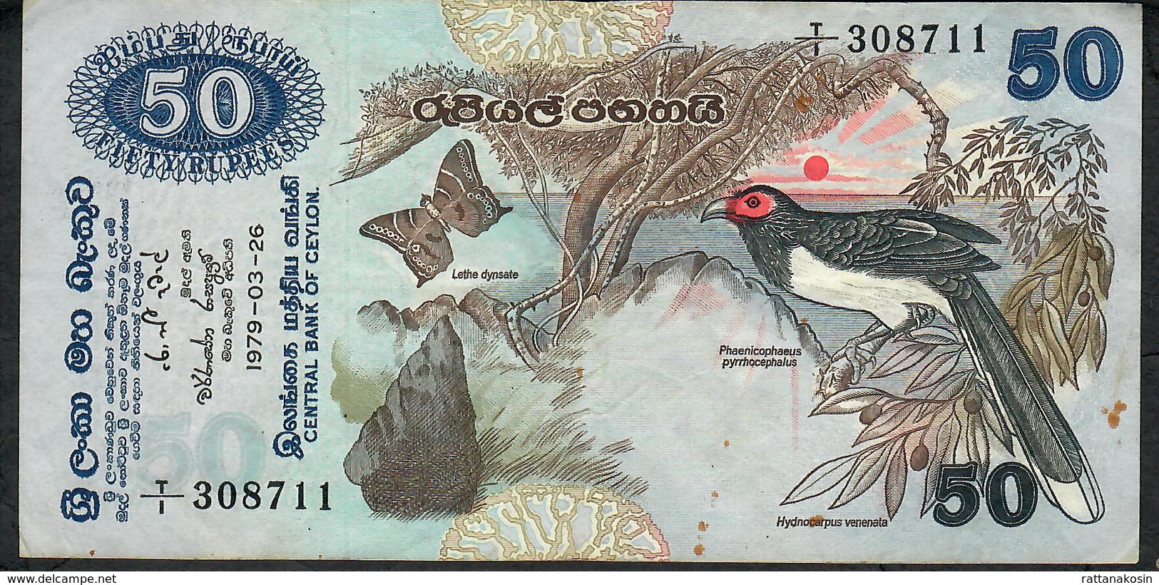 CEYLON SRI LANKA  P87a 50 RUPEES 1979 FIRST PREFIX #T/1 ! !   AVF NO P.h. - Sri Lanka