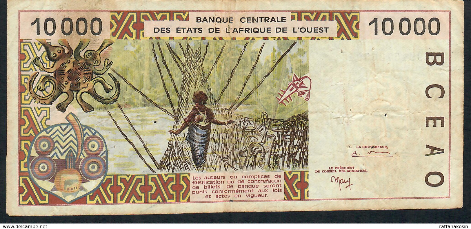 W.A.S. SENEGAL P714Kh 10.000 FRANCS (19)99 1999   FINE - Sénégal