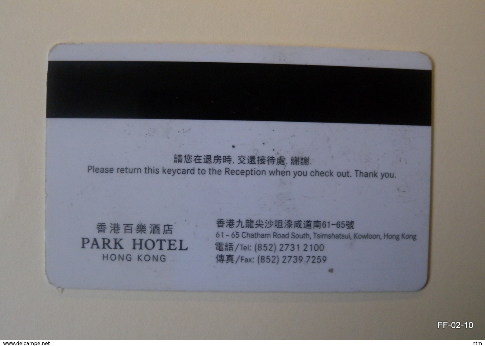 HONG KONG Year 2009: Park Hotel, Hong Kong - Hotel Room Card-Key. - Zonder Classificatie