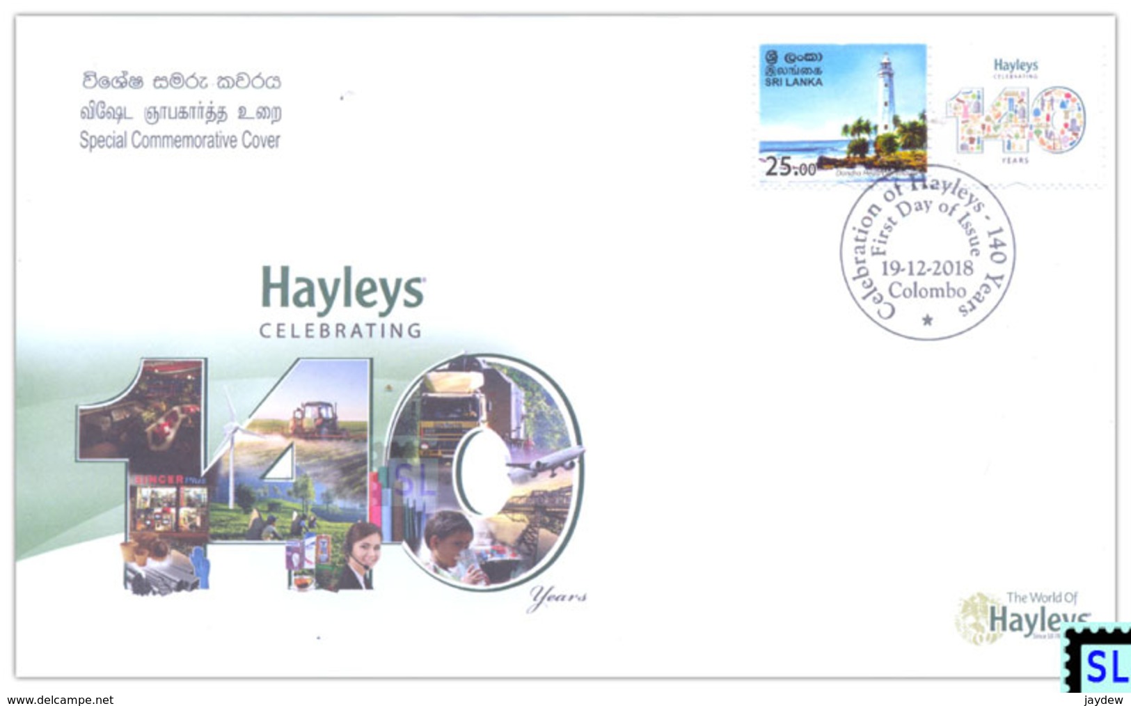 Sri Lanka Stamps 2018, Hayleys, Special Commemorative Cover - Sri Lanka (Ceylon) (1948-...)