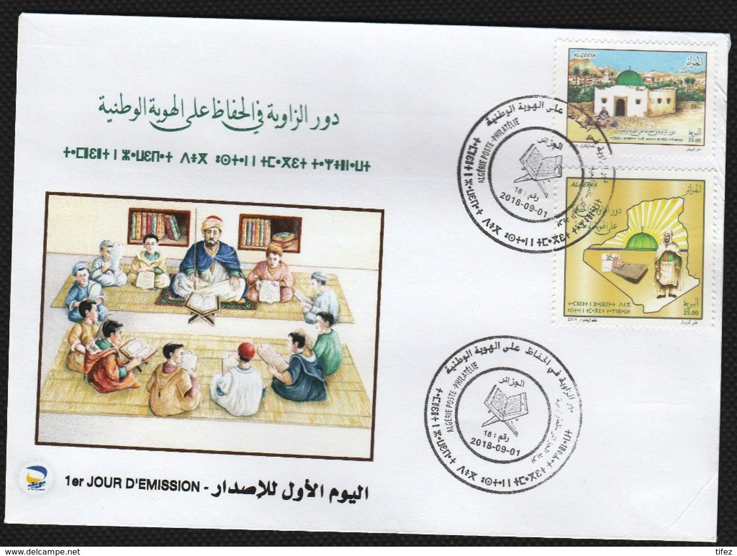 FDC/Année 2018-N°1818/1819 : Les Zaouias (écoles Coraniques) - Algérie (1962-...)