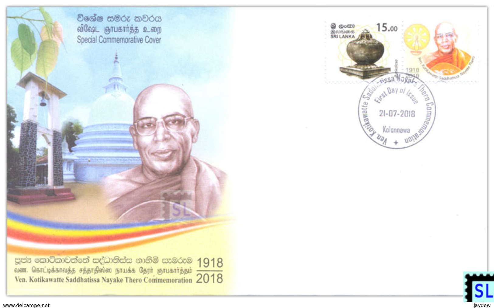 Sri Lanka Stamps 2018, Ven. Kotikawatte Saddhatissa Thero, Buddha, Buddhism, Special Commemorative Cover - Sri Lanka (Ceylon) (1948-...)