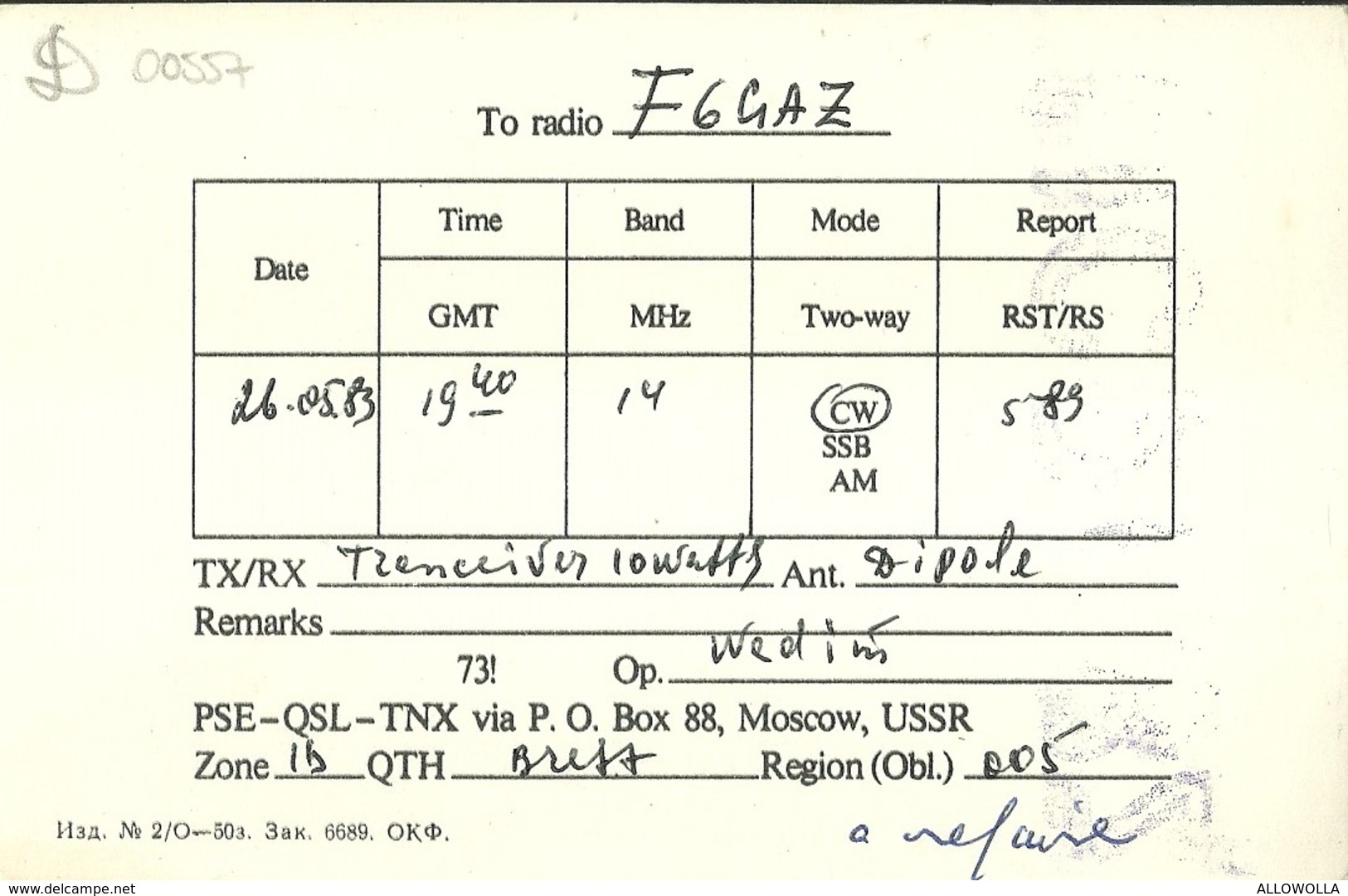 2504 " FROM UC2LBZ TO RADIO F6GAZ - 1983" CART.ORIG.SPED. - Radio Amatoriale
