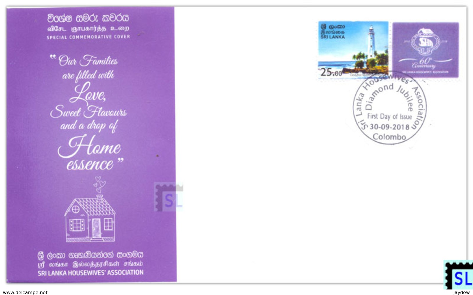 Sri Lanka Stamps 2018, Housewives' Association, Special Commemorative Cover - Sri Lanka (Ceylan) (1948-...)