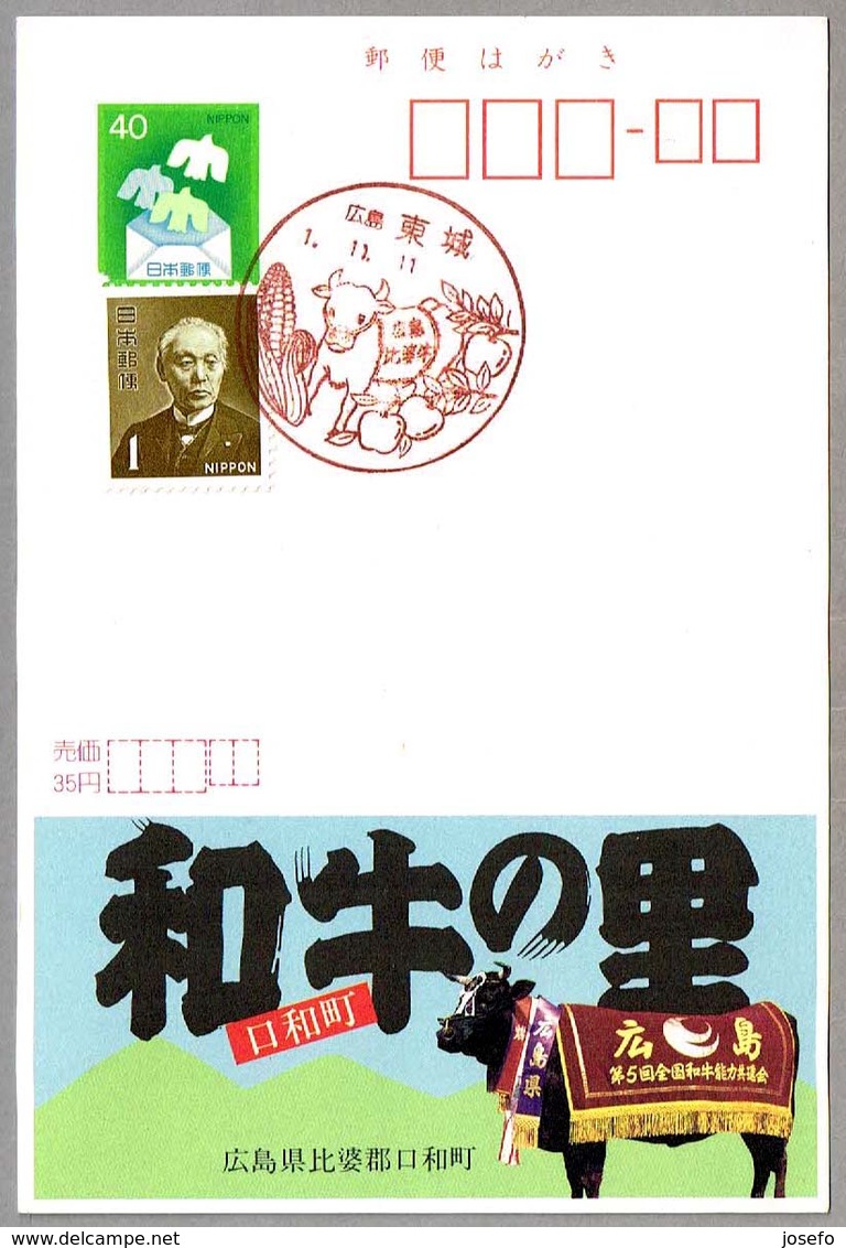 AGRICULTURA Y GANADERIA - Agriculture And Livestock. MAIZ - CORN. Tojo, Japon, 1989 - Agricultura
