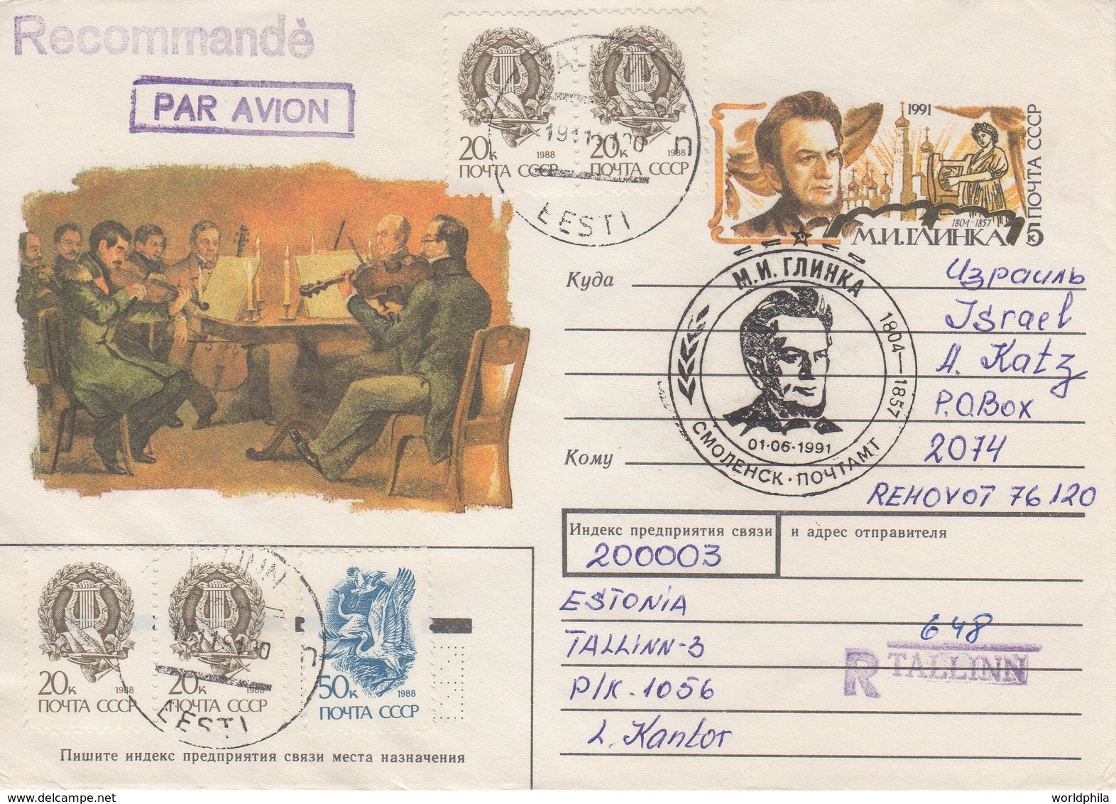 Estonia /Eesti Mailed To Israel 1991 Compositor "Glinka", Music Russia Registered Uprated Postal Stationery Cover - Estonia