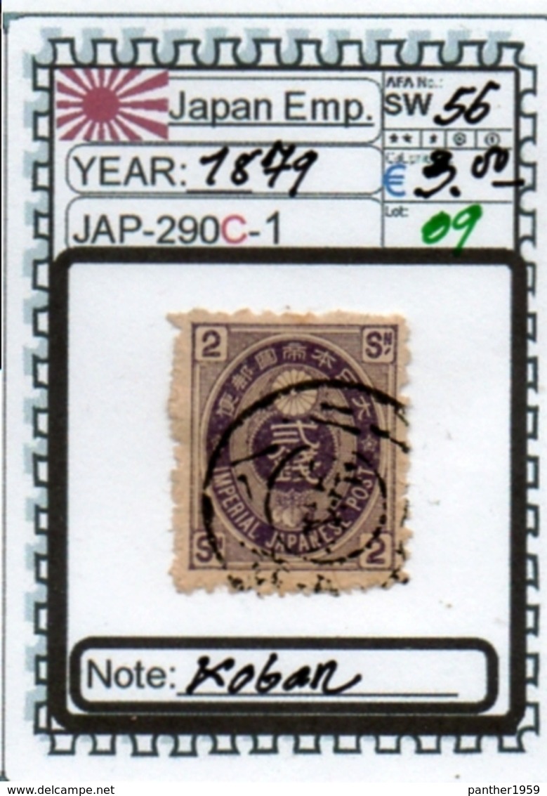 ASIA-#JAPAN EMPIRE CLASSIC## (JAP-290C-1 (09) - Used Stamps