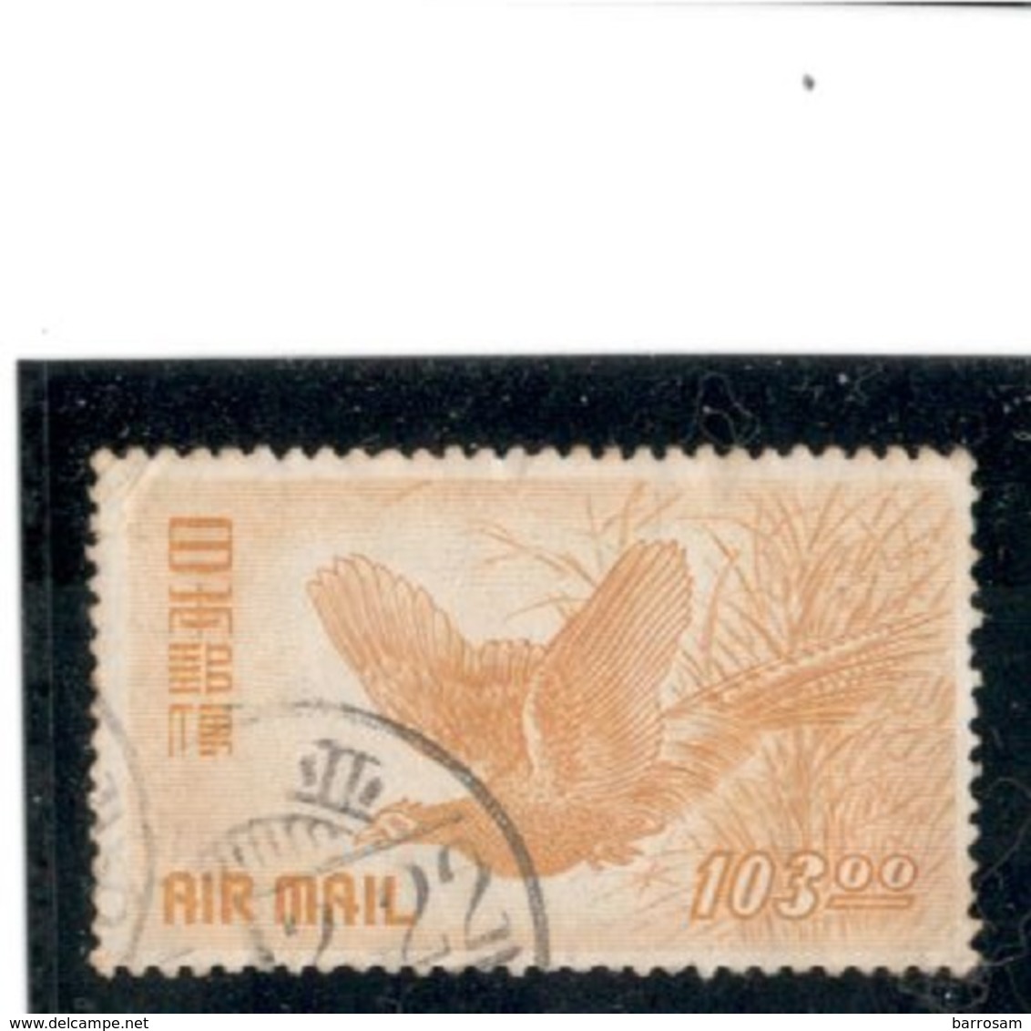 JAPAN1950:Michel497 Cat.Value27Euros($40) - Corréo Aéreo