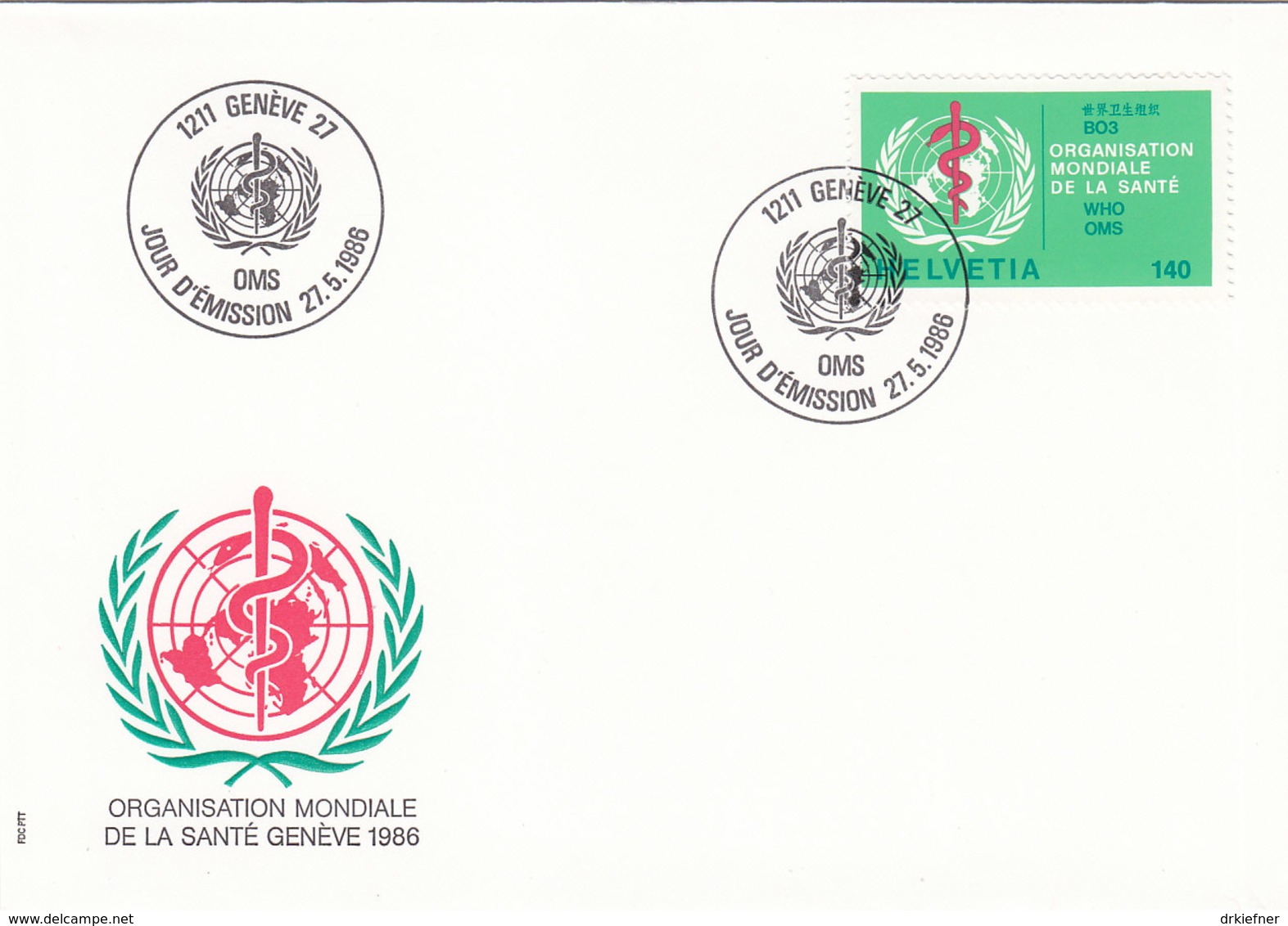 SCHWEIZ Dienst  OMS/WHO 40, FDC, WHO-Emblem, 1986 - Dienstmarken