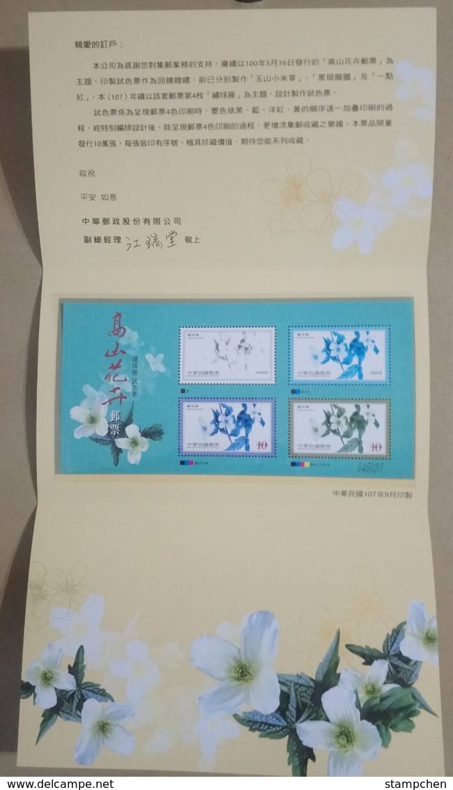 Folder Taiwan Color Trial Specimen 2018 Alpine Flower Stamp Flower Flora Plant Unusual - Unused Stamps