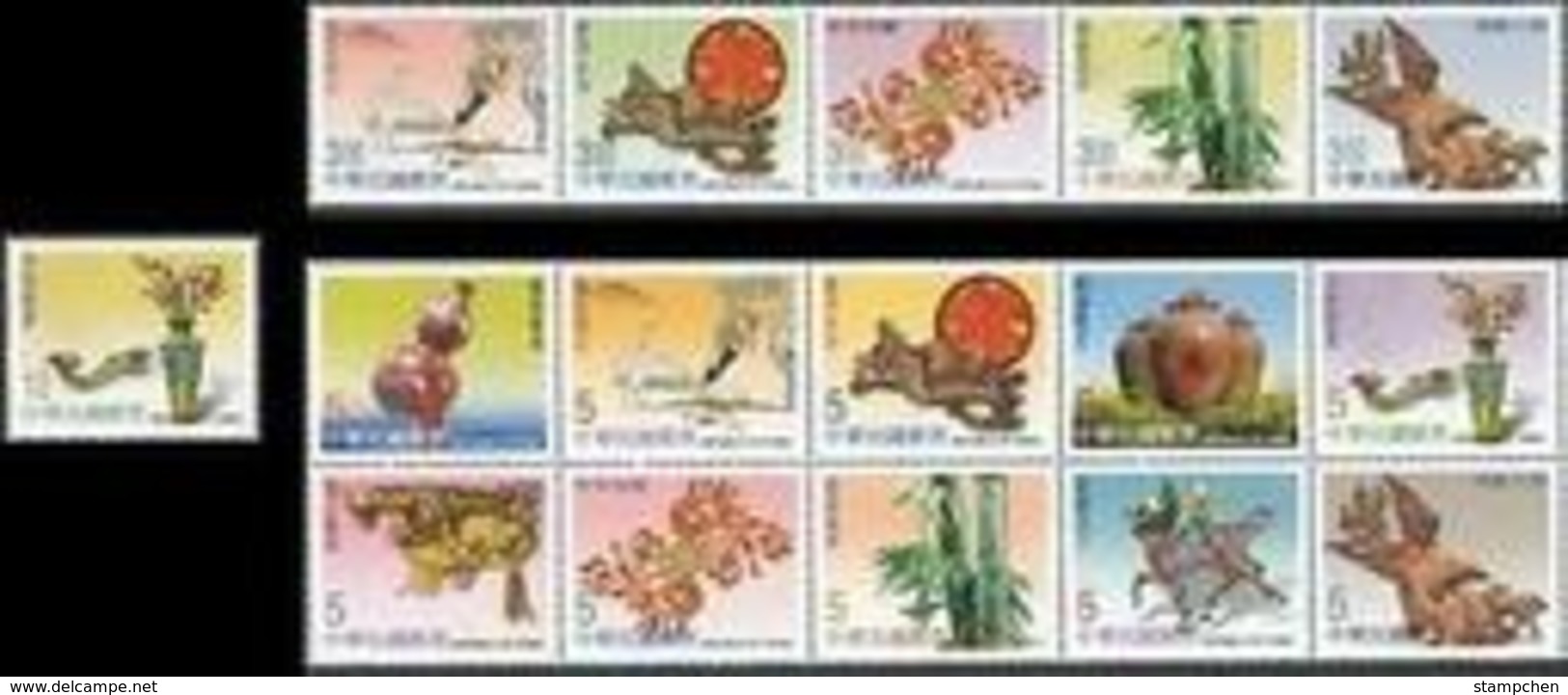 2003 Greeting Stamps Crane Bamboo Fish Scepter Coin Peony Flower Love Liquors Duck Eagle Turtle - Trees