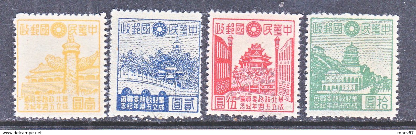 Japanese Occupation North China 8N 109-12  * - 1941-45 Northern China