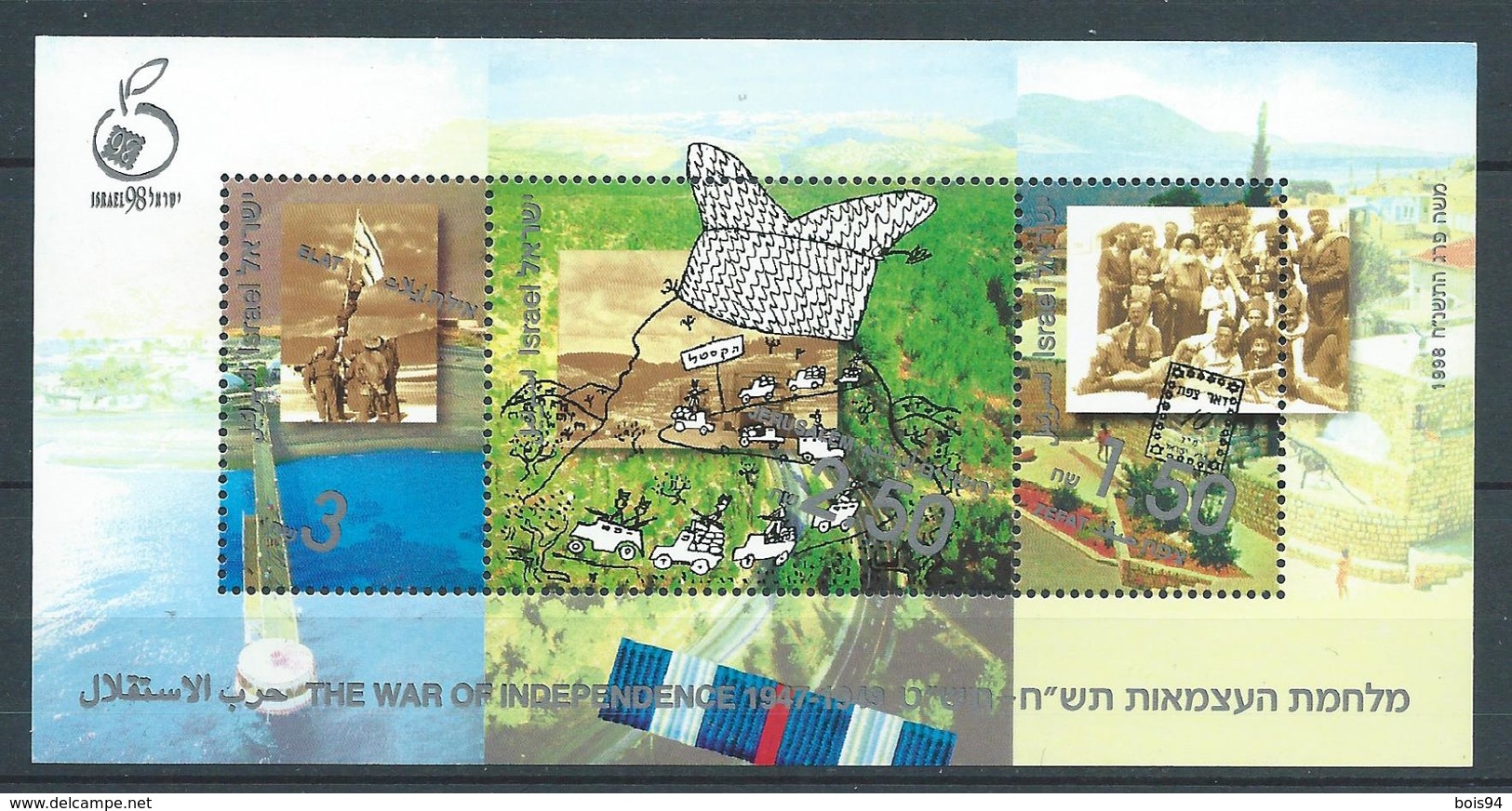 ISRAËL 1998 . Bloc Feuillet N° 59 . Neuf ** (MNH) - Blocs-feuillets