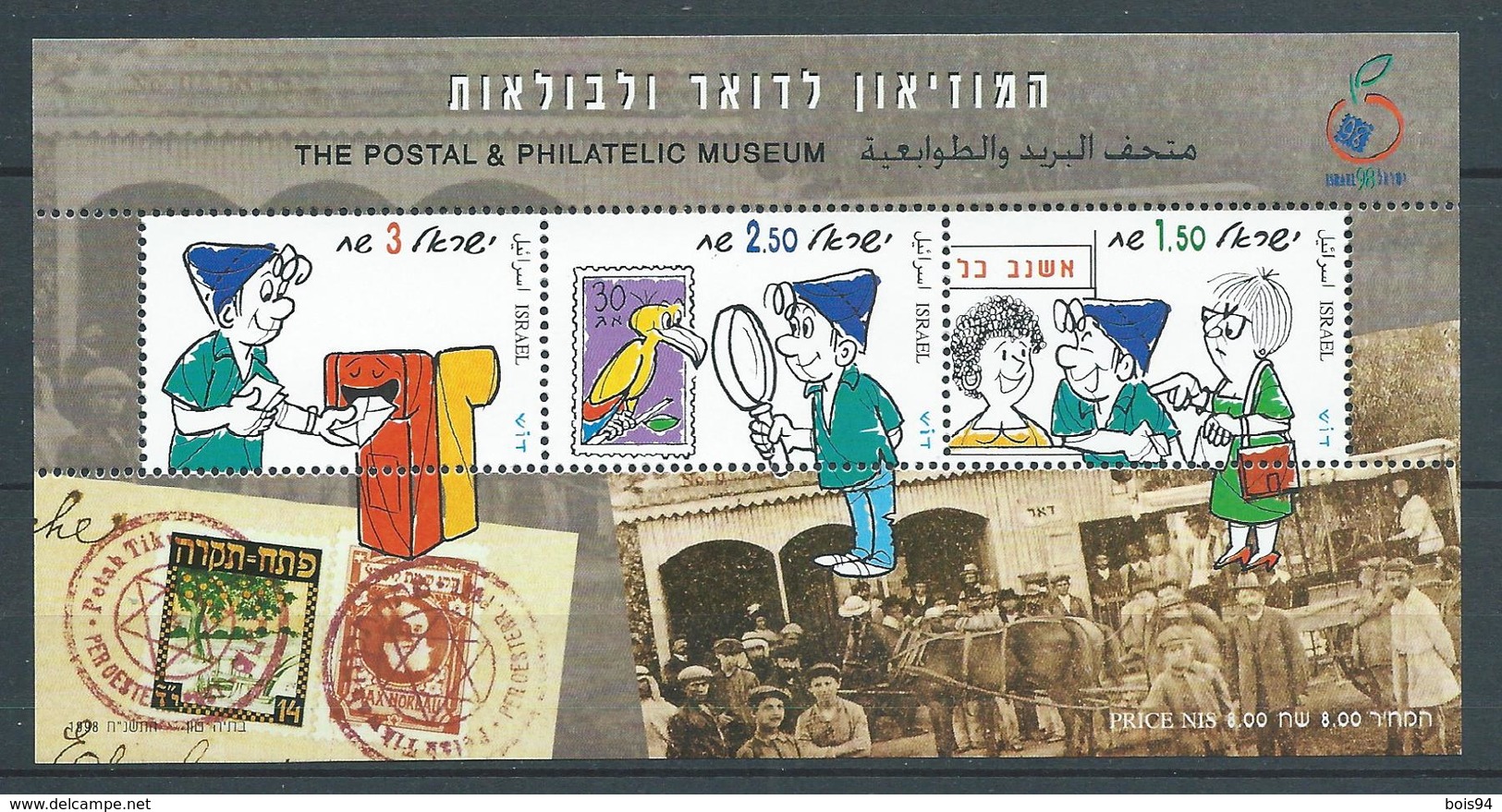 ISRAËL 1998 . Bloc Feuillet N° 60 . Neuf ** (MNH) - Blocs-feuillets