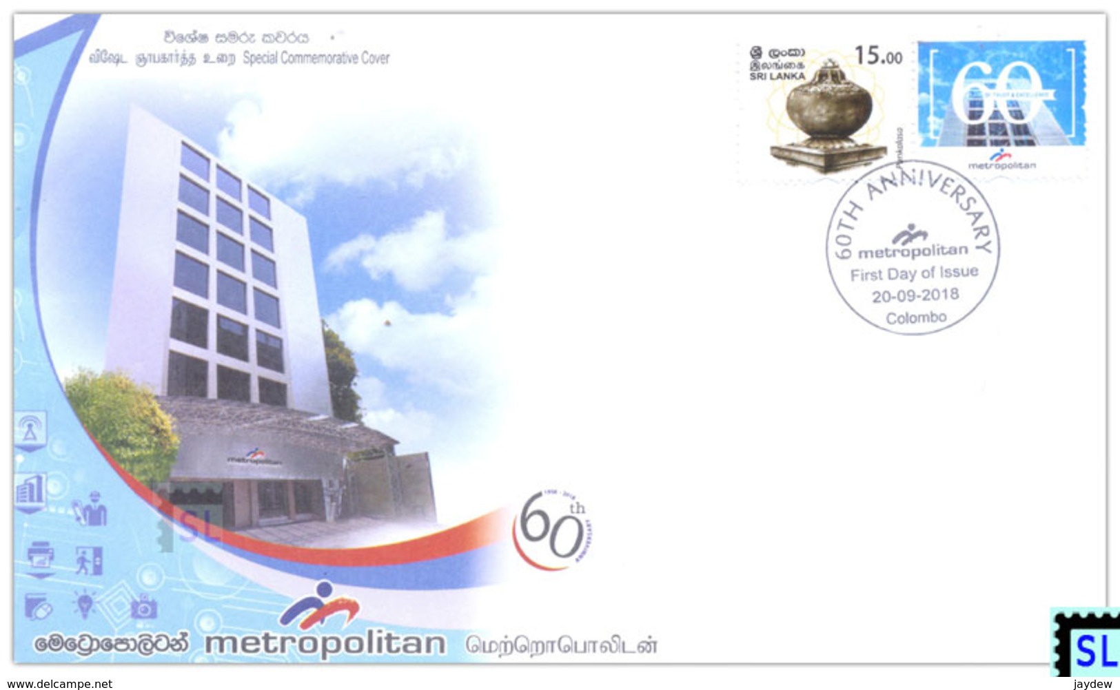 Sri Lanka Stamps 2018, Metropolitan, Special Commemorative Cover - Sri Lanka (Ceylon) (1948-...)