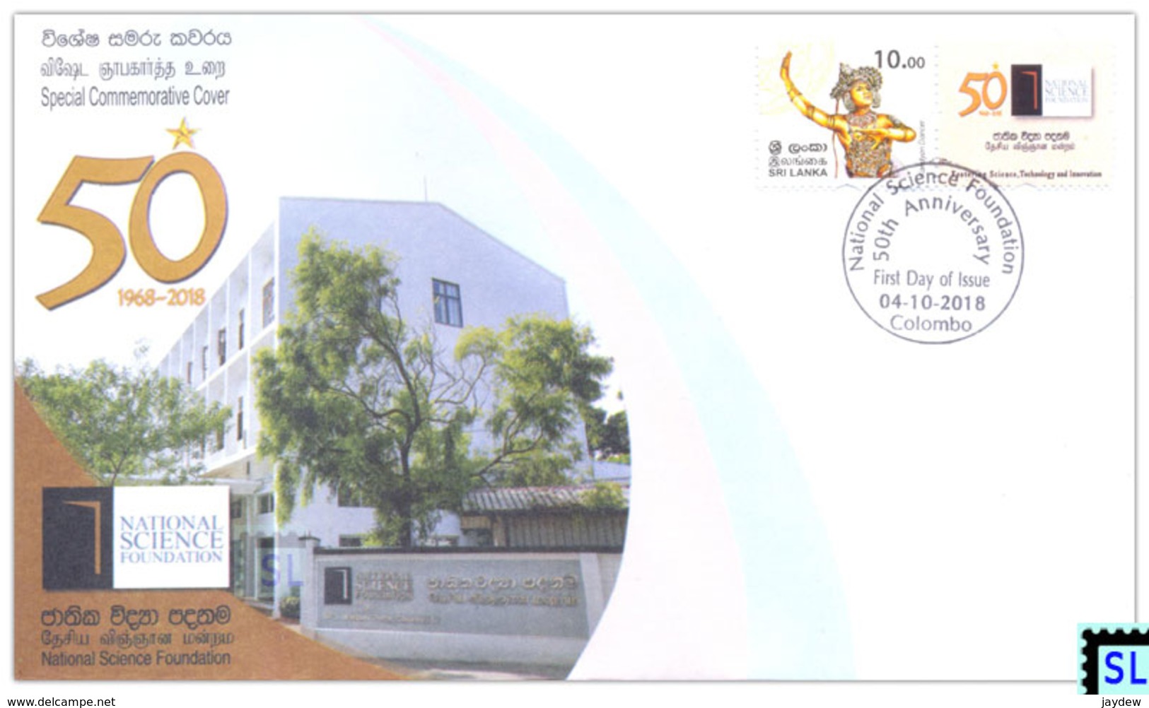 Sri Lanka Stamps 2018, National Science Foundation, Special Commemorative Cover - Sri Lanka (Ceylon) (1948-...)