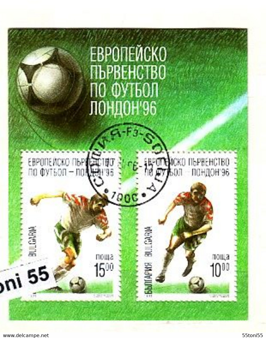 1996 Football  Evro - Cup  LONDON  S/S -used (O)  Bulgaria  / Bulgarie - Blocs-feuillets