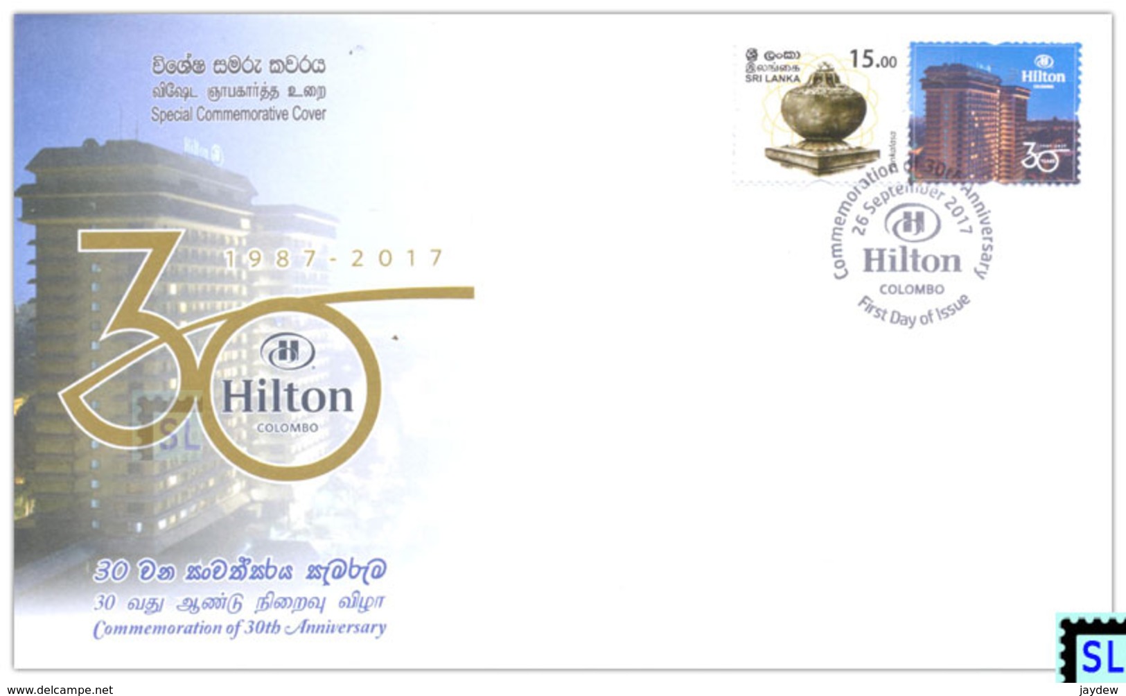 Sri Lanka Stamps 2017, Hilton Colombo, Special Commemorative Cover - Sri Lanka (Ceylon) (1948-...)