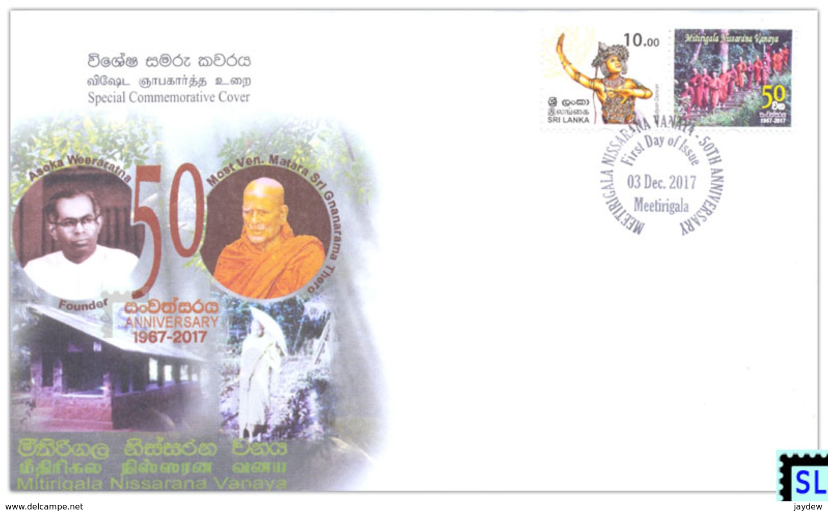 Sri Lanka Stamps 2017, Mitirigala Nissarana Vanaya, Buddha, Buddhism, Special Commemorative Cover - Sri Lanka (Ceylon) (1948-...)