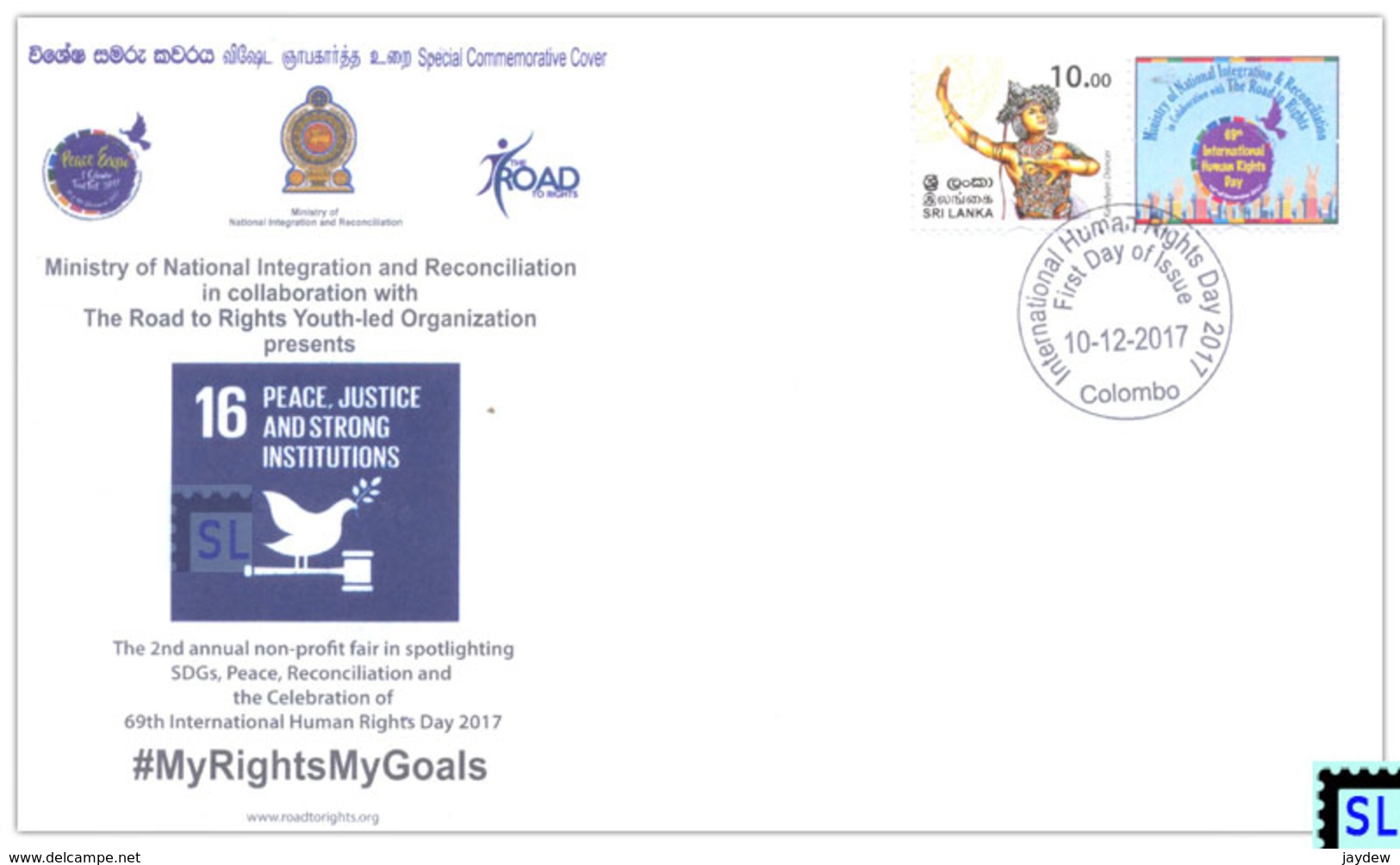 Sri Lanka Stamps 2017, Ministry Of National Integration And Reconciliation, Special Commemorative Cover - Sri Lanka (Ceylon) (1948-...)
